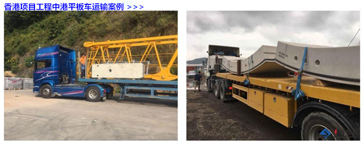 陜縣運(yùn)大件設(shè)備到香港價(jià)格多少，陜縣到香港大型機(jī)器物流專線