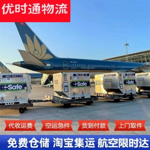 杭州到呼和浩特航空貨運