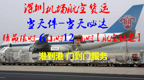 惠州到黃石物流專線，惠州空運到黃石，惠州至黃石貨運公司