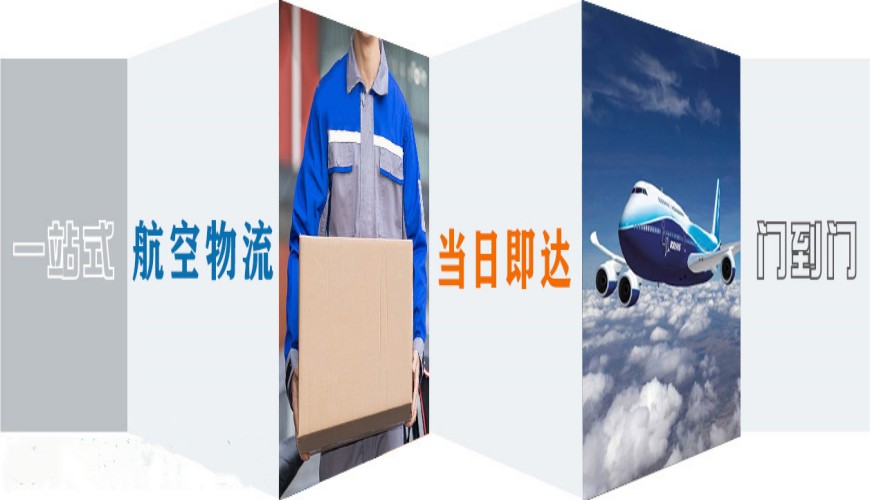 合肥到西寧航空貨運